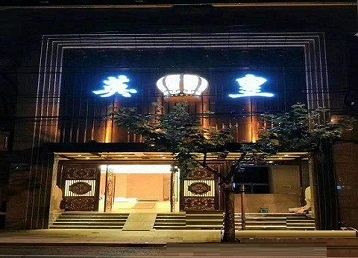 嘉兴市哪个KTV出台陪酒服务好-英皇国际KTV消费服务点评